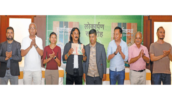 First-ever book on Nepali football  history launched