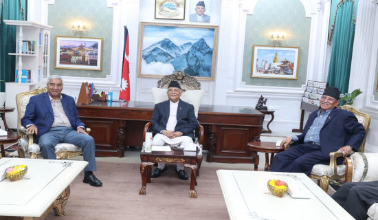 Three-party meeting underway in Singha Durbar