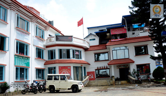 Parliament obstruction to continue until Home Minister resigns: Maoist Center