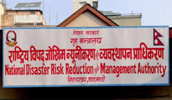Maoist Centre not against constitution amendment: Chair Dahal