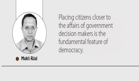 Stakeholders' Role In Lawmaking