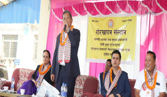 Kirat people observe  Sakela Ubhauli