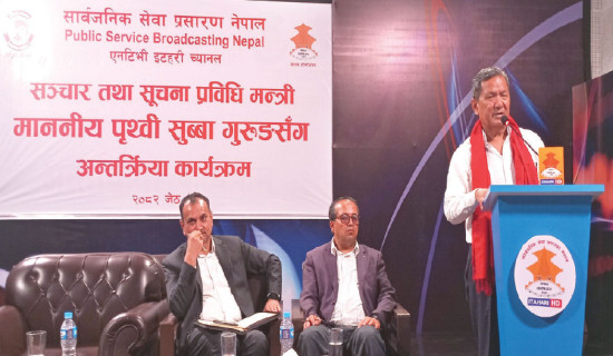 Minister Gurung stresses preservation of Radio Nepal complex in Dharan