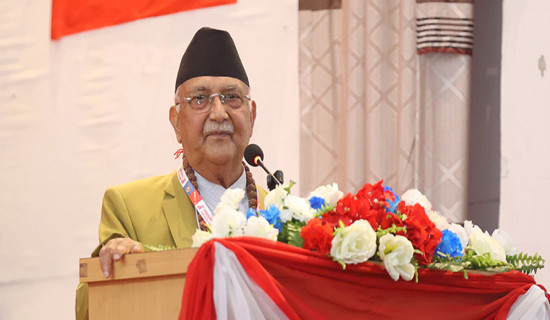 Government moving forward with the right policies: Prime Minister Oli