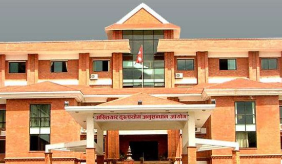 CIAA files corruption case against NOC Gandaki Province Chief