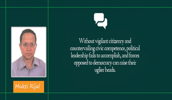 No Alternative To Political Pluralism