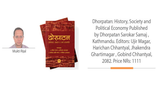 Documenting Dhorpatan
