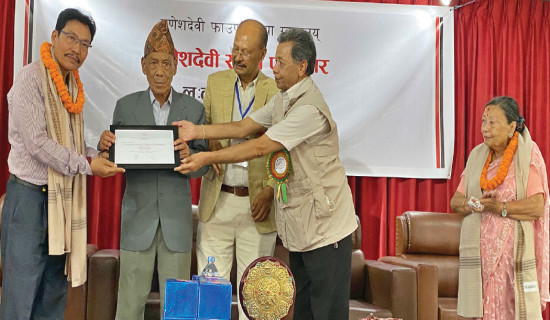 Awards presented