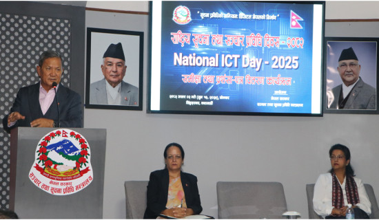 Inter-tier collaboration necessary for development of IT sector: Minister Gurung