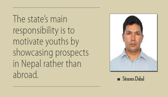 Approach To Sustainable Growth