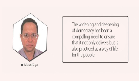 Eroding Liberal Democratic Order