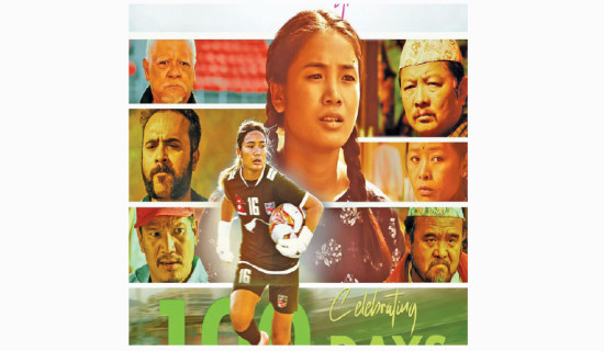 Anjila celebrates 100th day of screening