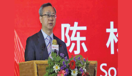 First 'China’s Xizang Connections: Cultural Week' kicks off in Kathmandu