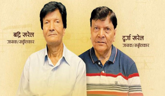 PM releases Kandara  band’s new song