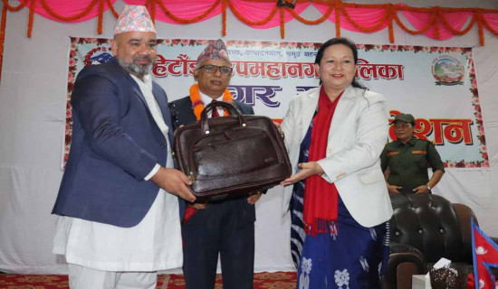 Democracy Day is people's day: First President Dr Yadav