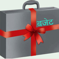 Hetauda tables budget of Rs 2.9 billion