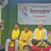 Little Buddha Secondary School  wins dance competition