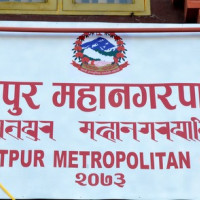 FMTC Nepalgunj buys 14,000 quintals of paddy with target of 40,000 quintals