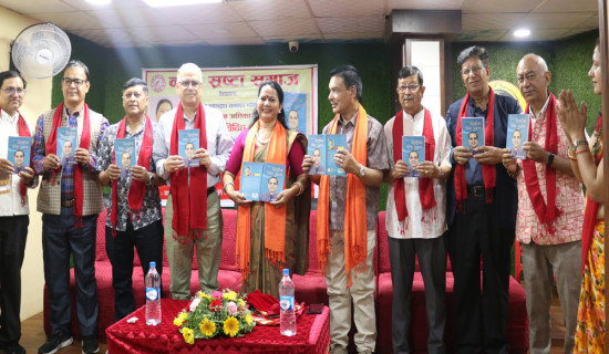 Biographical review on litterateur Adhikari launched