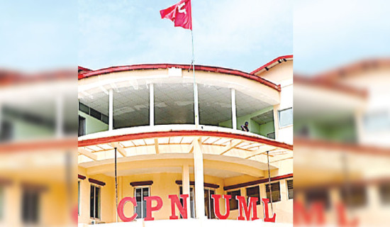 Govt’s one-year performance satisfactory: UML  Suspension on Pandey, Timilsina lifted