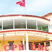 Yog Raj Dhakal 'Regal' sent to  Banke Prison