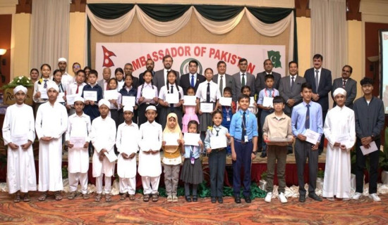 Ambassador of Pakistan Annual Scholarship awarded to students