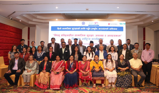 Calls for unified action on Shock-responsive social protection