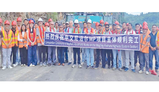 East section of Muglin-Pokhara road blacktopped