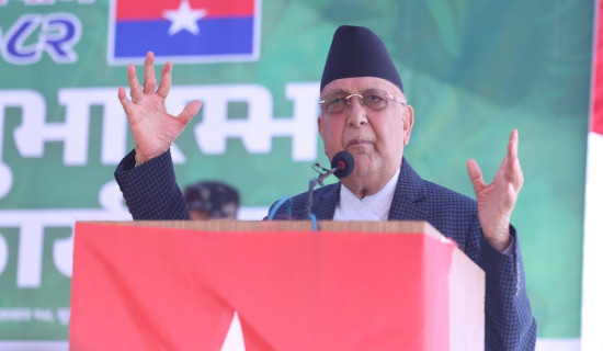 UML's significant focus on 'Mission-84': PM Oli