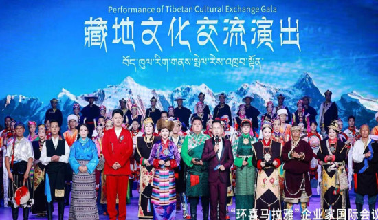 Rapid development ushers in new era in China's new Xizang