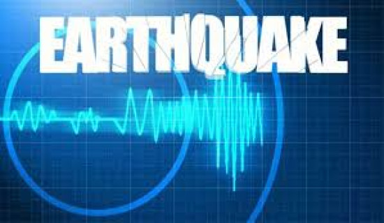 Earthquake of 4.8 magnitude in Mugu