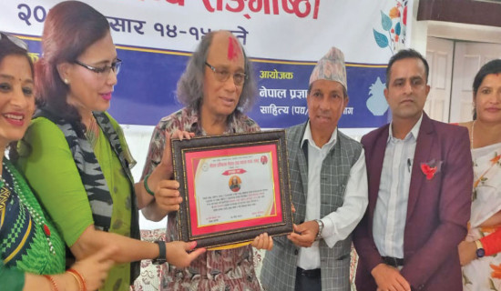 Kshetra Pratap Smriti Sahitya Puraskar goes to Sarubhakta