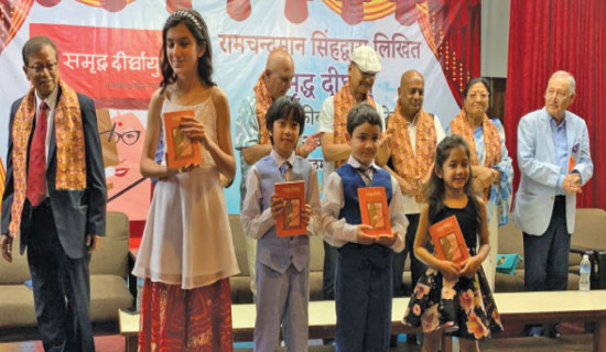 Samriddha Dirghayu launched