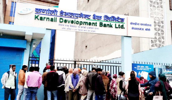 Mishra arrested for involving in Karnali Development Bank embezzlement