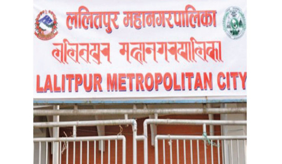 Lalitpur metropolis declared fully-immunised local level