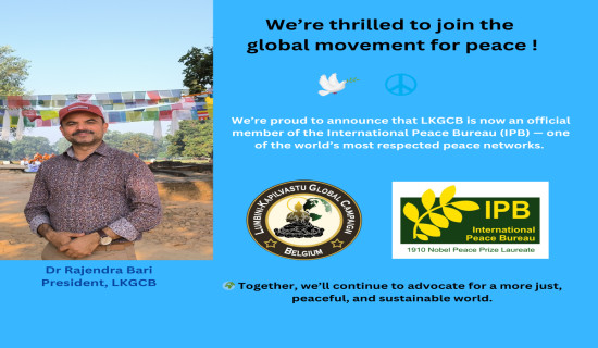 Lumbini Kapilvastu Global Campaign Belgium becomes member of International Peace Bureau