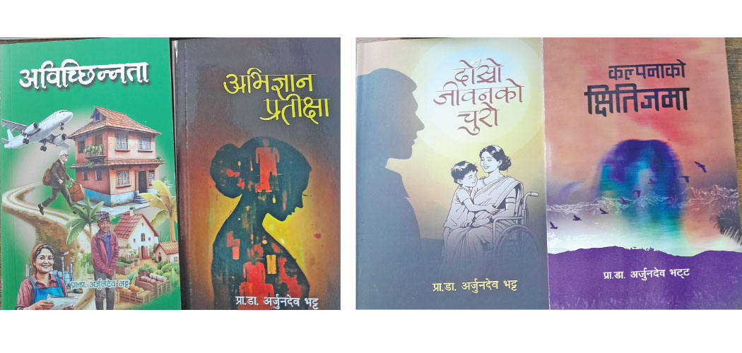 Dr. Bhatta's books diagnose Nepali society
