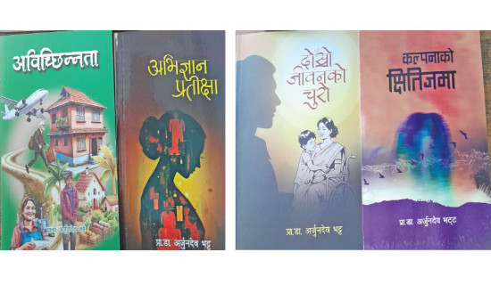 Dr. Bhatta's books diagnose Nepali society