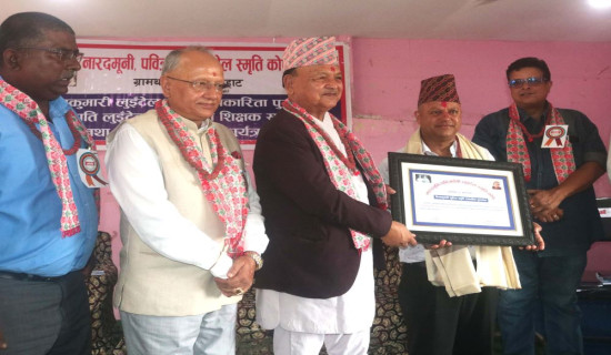 Speaker Bista urges journalists to write for social change