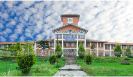Three names recommended for TU Vice Chancellor