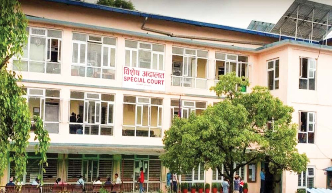 Special Court granted ISO Certificate