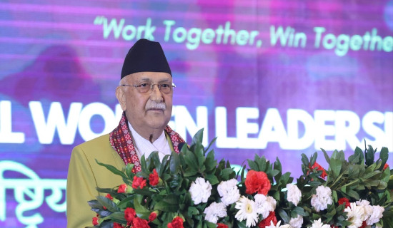 We should achieve prosperity through entrepreneurship: PM Oli