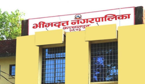 Five wards of Bhimdutta municipality get rescue materials