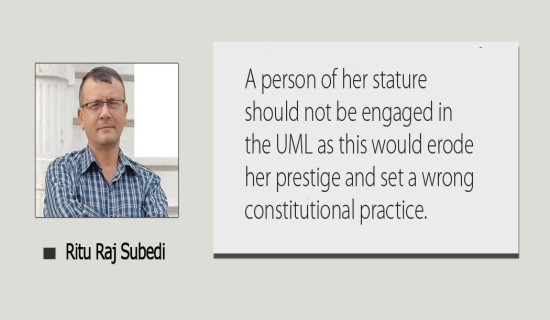 Election Commission officials consult with PM Oli on by-election date