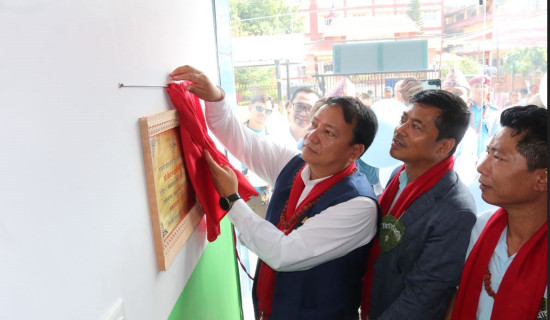 Bagmati govt to upgrade Ayurvedic healthcare services