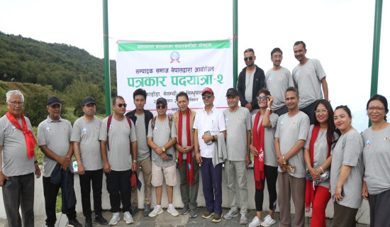 Two Dhanusha men share same name, citizenship number