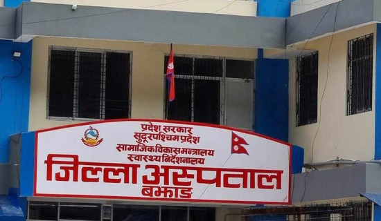Bajhang Hospital faces shortage of anti-rabies vaccines