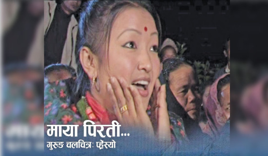 "Jiwanta Sambandha: Bridging Generations, Fostering Love"