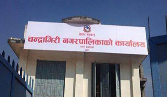 Chandragiri Municipality's budget for FY 2025/26 is over Rs 2.93 billion