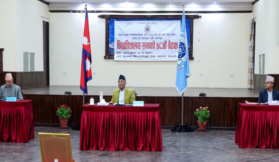 Nepal Sanskrit University senate meeting approves budget of Rs 1.31 billion